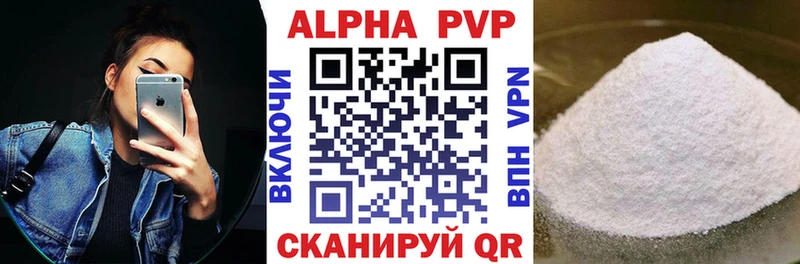 Названия наркотиков Тобольск Каннабис  A-PVP  Амфетамин  Псилоцибиновые грибы  ГАШ  Кокаин 
