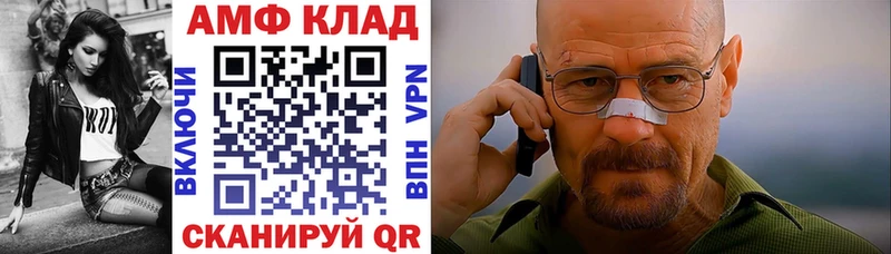 даркнет сайт  Тобольск  Амфетамин 97% 