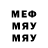МЕТАДОН белоснежный Mary's Life