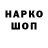 Первитин кристалл MORGEN MUSIC