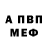 МЕТАДОН белоснежный Alladin Hidar