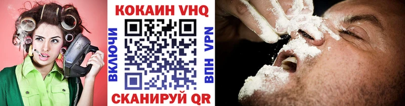 COCAIN Перу  Тобольск 