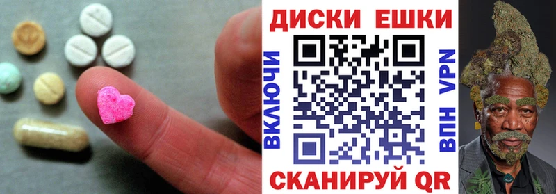 Экстази Cube  Тобольск 