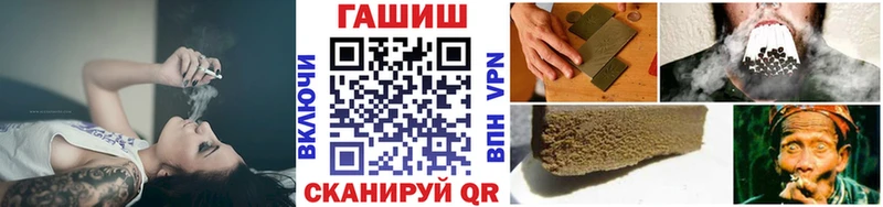 ГАШИШ hashish  omg как зайти  Тобольск  купить наркотики цена 