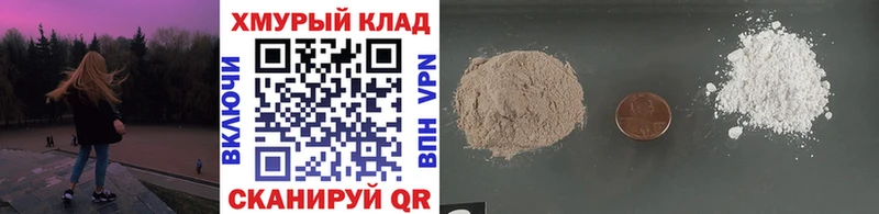 Героин Афган Тобольск