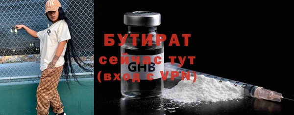 2c-b Балабаново