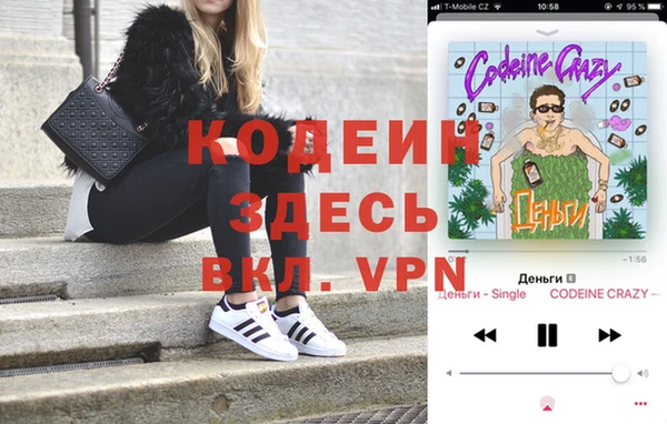 2c-b Балабаново