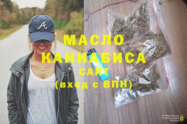 2c-b Балабаново