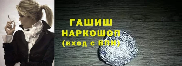 jwh Балахна