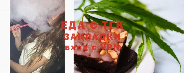 2c-b Балабаново