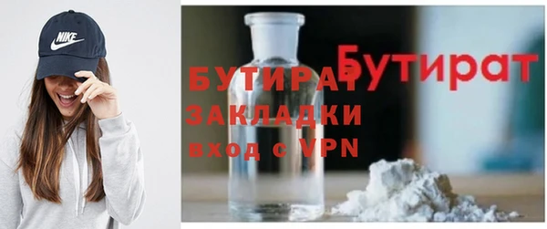 Альфа ПВП Горнозаводск