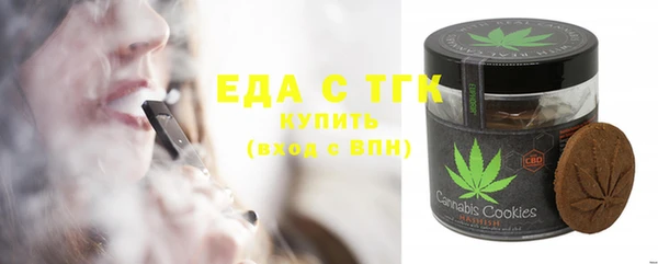 2c-b Балабаново