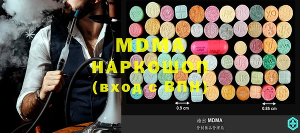 2c-b Балабаново