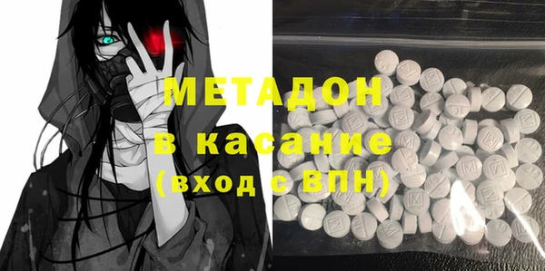 2c-b Балабаново