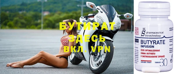2c-b Балабаново