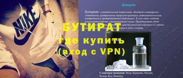 твердый Баксан