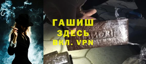 2c-b Балабаново