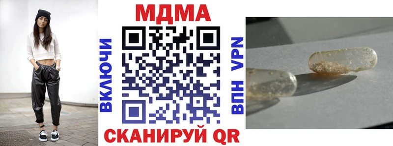 МДМА Molly  Тобольск 