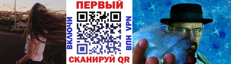 где продают   Тобольск  Метамфетамин Methamphetamine 