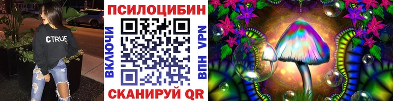 Псилоцибиновые грибы мицелий  что такое   Тобольск 